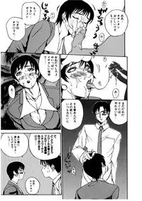 [Midoh Tsukasa] [M]MUSEUM