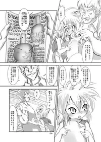 (C87) [Yakouyousei (Mizuki Yuu)] Alycetie VII (1.5)