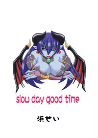 (SC35) [Hamasei (Tetsukui)] Asu tasan to! (Shinrabanshou Choco)