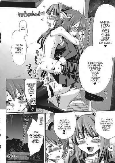 Onaho no Kami-sama | The God of Onaholes