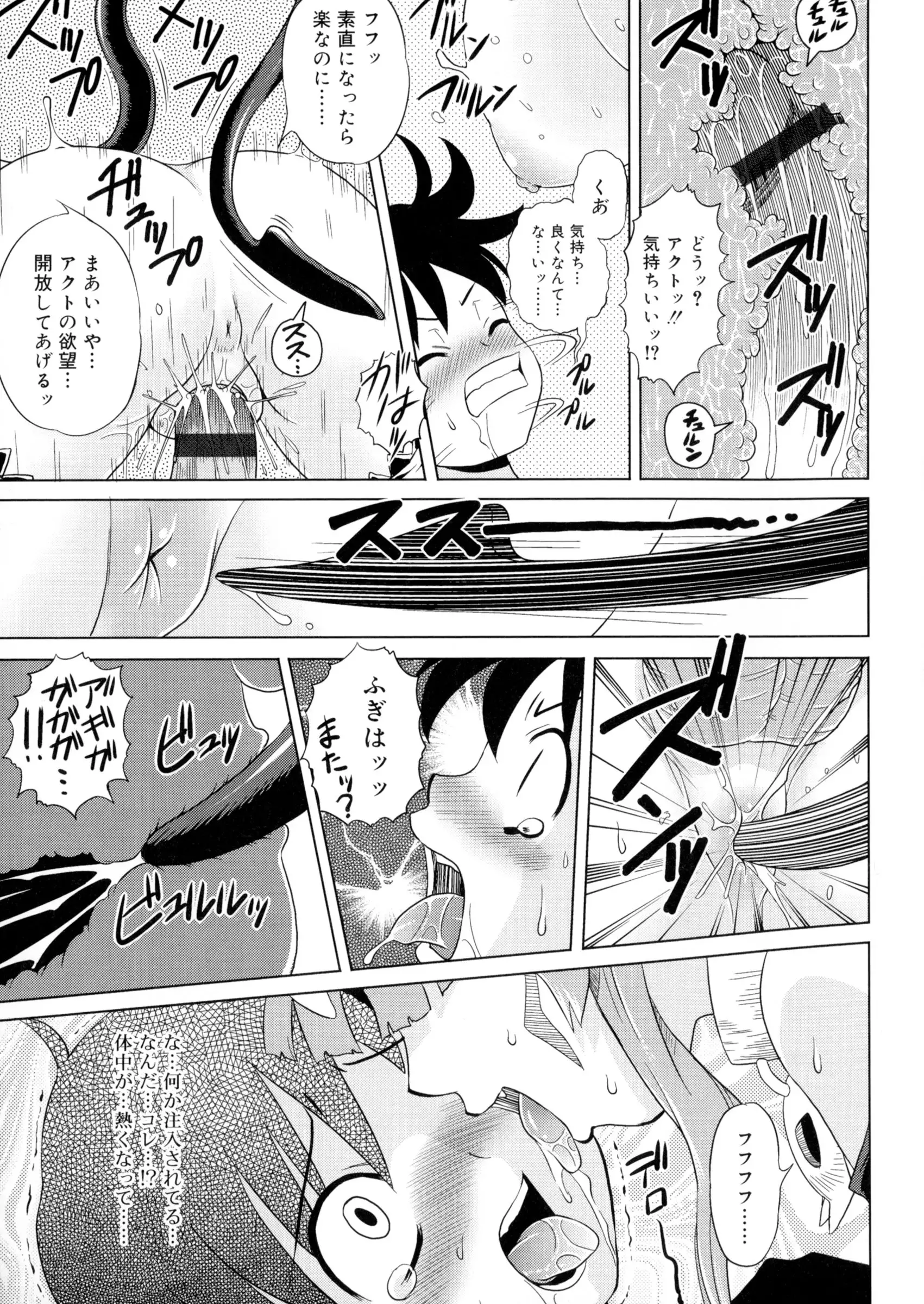 Zettyo Full Throttle!