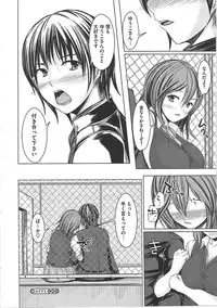 [Sekiguchi Hiroki] Hazukashime