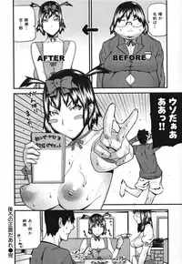 [Ikegami Tatsuya] Mitsuiro no Kousokuihan