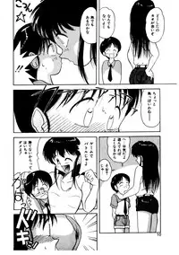 [Okamura Morimi] Memories