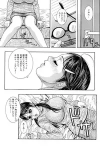 [Kotobuki Kazuki] Lust