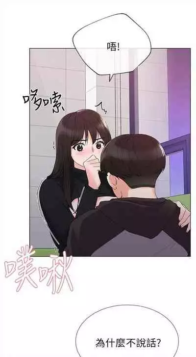 [夜行星 & 柚子] 重考生 1-110 官方中文（完結）