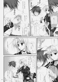 (Lyrical Magical 11) [Circle A (A. S. Hermes)] Chichichinchichi (Mahou Shoujo Lyrical Nanoha)