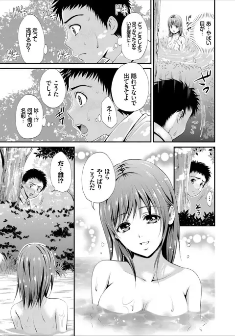 Ippai Aishite ♪ Dokidoki Bishoujo Select