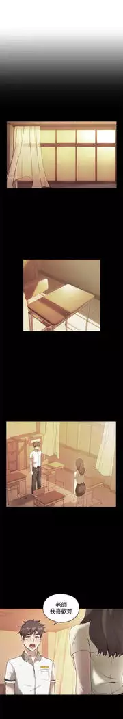 老师,好久不见 01-14话