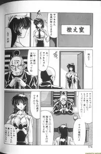 [Watanabe Yoshimasa] Sweet Rain