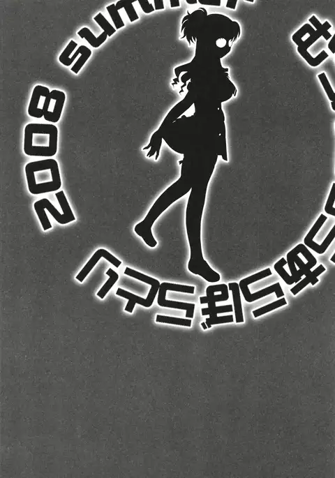 moonruler chronicle .5