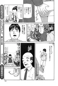 Action Pizazz 2015-03