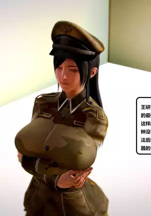 Teikoku no touitsu 1~4