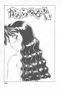 [Suehirogari] So Young