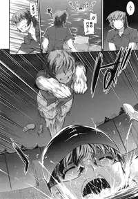 [John Sitch-Oh] Suieibu Capriccio Ch. 1-7