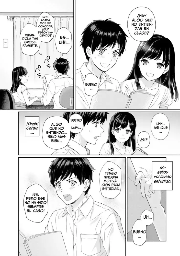Sensei to Boku Ch. 1 Zenpen
