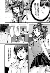 [Oyama Yasunaga] Goukan Eigakan