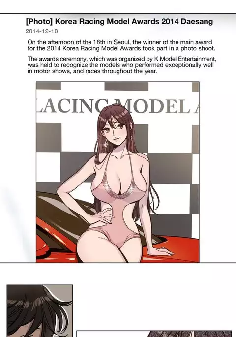 Atonement Camp Ch.1-52