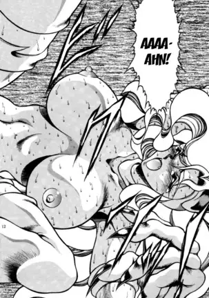 THE HEAT THREE -first part only-