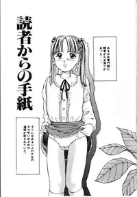 [Manno Rikyuu] Secret Rooms