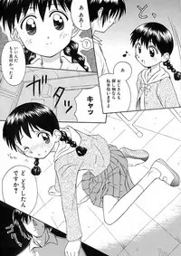 Anthology - Best of Sakura