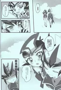 Yuma vs Kaito