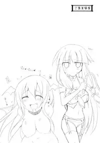 (Reitaisai 7) [TOYBOX, Kujira Logic (Kurikara, Kujiran)] Gensoukyou Chichi Zukan Kurenai EX (Touhou Project)