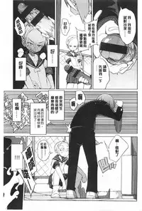 (F4U)好奇心はネコをもアレする