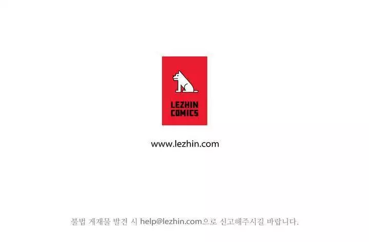 Scandal of the Witch Ch.0-29