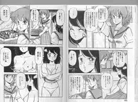 [Giyugun] H Dynamite