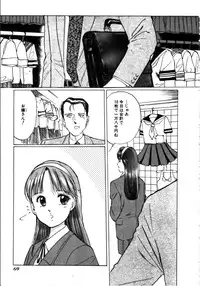 [Manno Rikyu] MORBID PARTY -Byouteki na Utage-