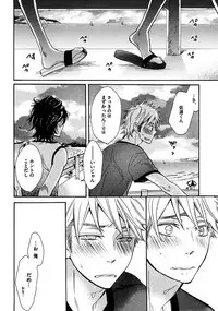 [Junko] Kimi Note - Your Note [Digital]