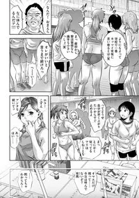 Magazine Cyberia Vol. 121