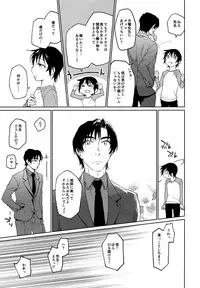 (HaruCC22) [bocchi (Roriko)] Kyoukaisen Jou ni Nemuru (Boku Dake ga Inai Machi)