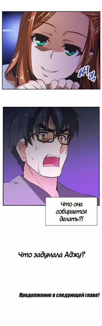 Секс-клуб Гл.0-24