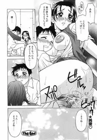 Comic POT 2003-08 Vol. 24