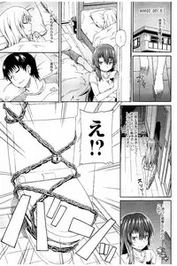 [Takashiro Go-ya] Piss is Love