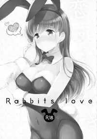 (Houraigekisen! Yo-i! 23Senme!) [Pandagaippiki. (Komi Zumiko)] Koisuru Usagi - Rabbits love (Kantai Collection -KanColle-) [Chinese] [我，已经翻译了接下来，就只剩嵌字了汉化组]