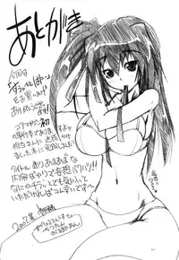 [Nikusyo] Sweet Honey