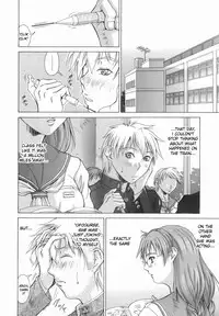 [Aki Matsuri] Elf to Shounen to | The Elf, The Boy And [English] [Blain007]