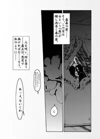 [奇人楼] 蠱毒の家