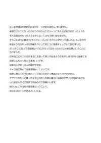 [Kuroinu Juu] Heaven's Dungeon Ch.1-4 Zenpen