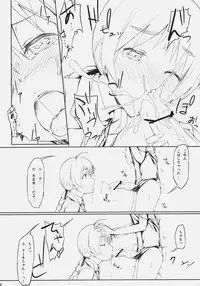 (C79) [Clowns' (Ken-1)] Lilli Marlene (Strike Witches)