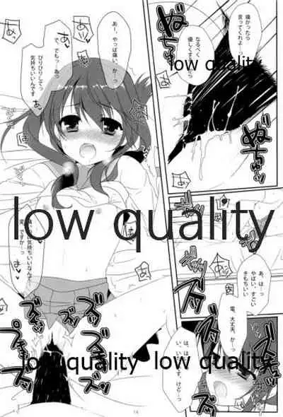 (C85) [チキチキ☆マシーン (まんごープリン)] やめるときも、すこやかなるときも (艦隊これくしょん -艦これ-)