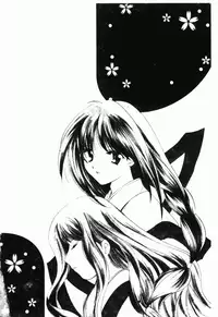 [Kouno Yukiyo] Shimotsuki Jinja Ibun (Chinese)