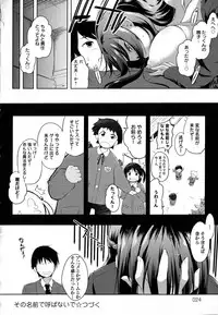 [kaiduka] Tayun Purun Monyun