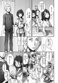 [Sengoku-kun] PRETTY COOL [Shinsouban] [Digital]