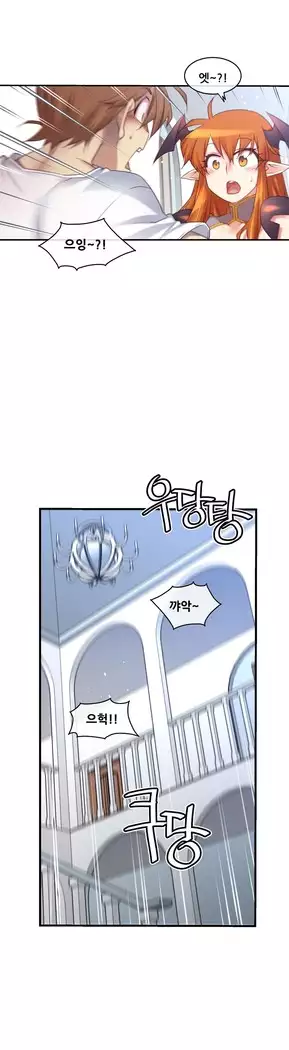 Master in My Dreams Ch.90-112