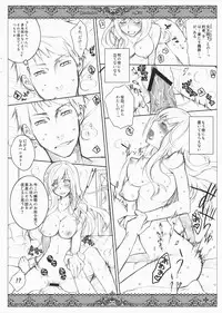 [VM500] Kanojotachi no Ryuugi (Axis Powers Hetalia)