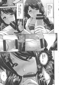 [Toba Yuga] Yorokobi ni Nurete